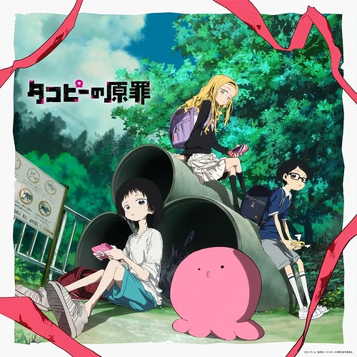 anime-takopii-no-genzai-original-soundtrack