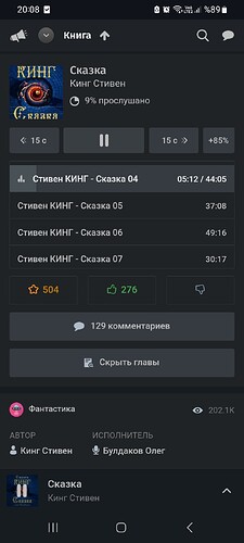 Screenshot_20251027_200830_Chrome