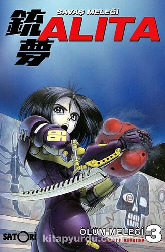 alita