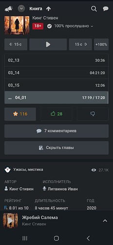 Screenshot_20260116_144602_Chrome