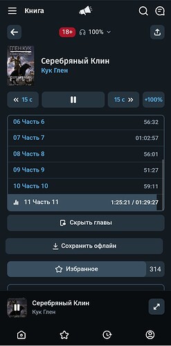 1000144925