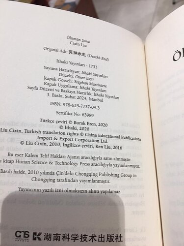 12451