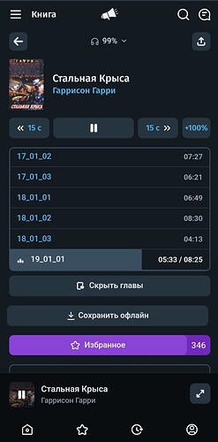Screenshot_20260320_142708_Chrome