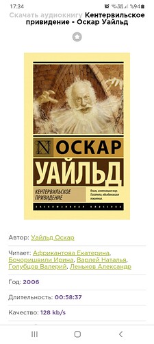 Screenshot_20220519-173404_Chrome