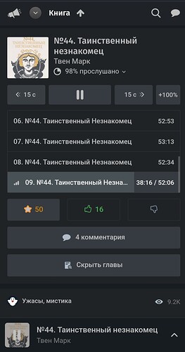 Screenshot_20260102_004832_Chrome