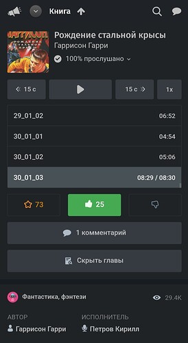 Screenshot_20260206_142906_Chrome