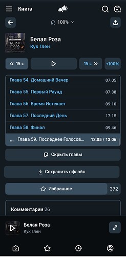 Screenshot_20260410_165736_Chrome