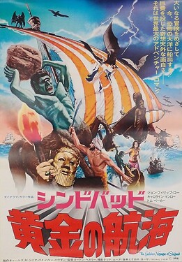 golden_voyage_of_sinbad_ver3