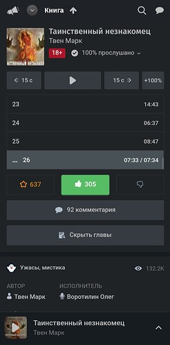 Screenshot_20260103_182011_Chrome