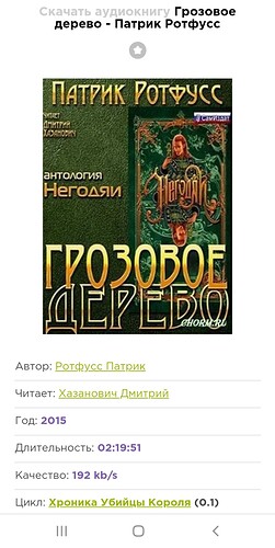 Screenshot_20220520-103738_Chrome