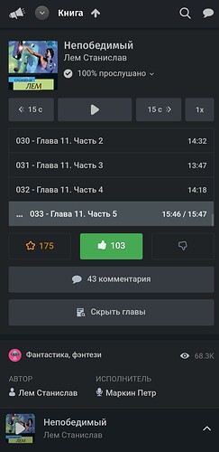 Screenshot_20260119_145542_Chrome
