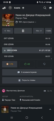 Screenshot_20251219_003836_Chrome