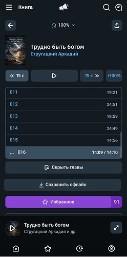Screenshot_20260420_204917_Chrome