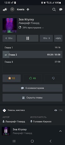 Screenshot_20251116_123524_Chrome