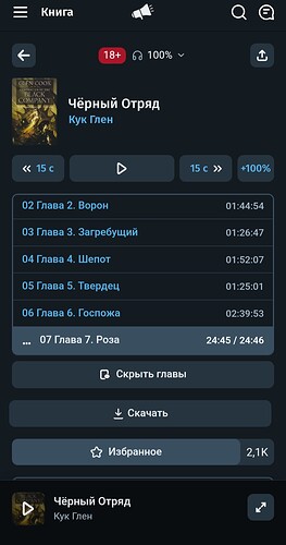 Screenshot_20260227_230503_Chrome