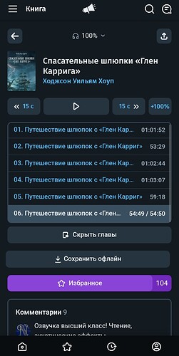 Screenshot_20260415_020426_Chrome