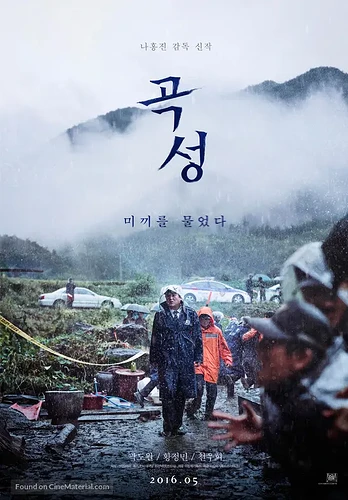 gokseong-south-korean-movie-poster
