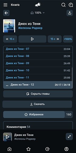 Screenshot_20260313_234929_Chrome