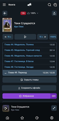 Screenshot_20260326_144208_Chrome