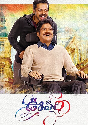 oopiri