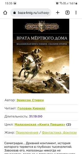 Screenshot_20220518-153539_Chrome