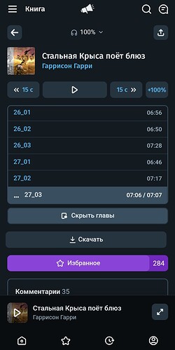 Screenshot_20260221_015547_Chrome