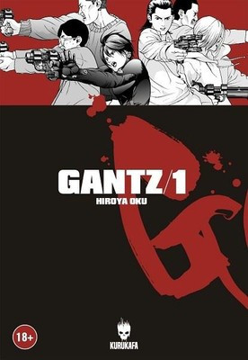 gantz