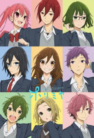 hori