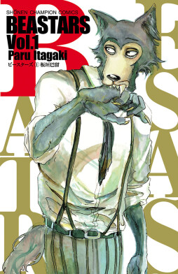 BEASTARS,_volume_1